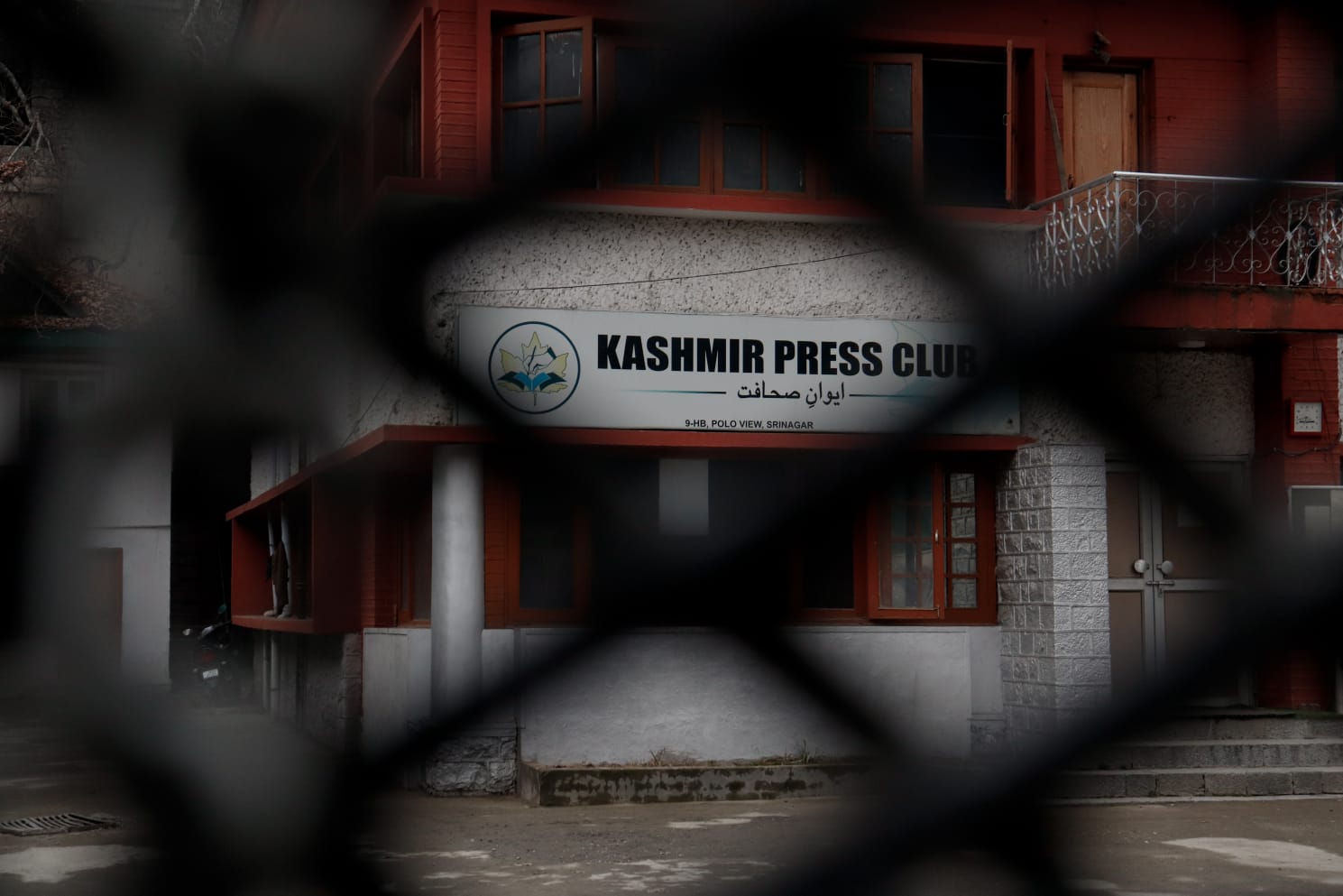 Kashmir Press Club - FPK Photo, Zainab.